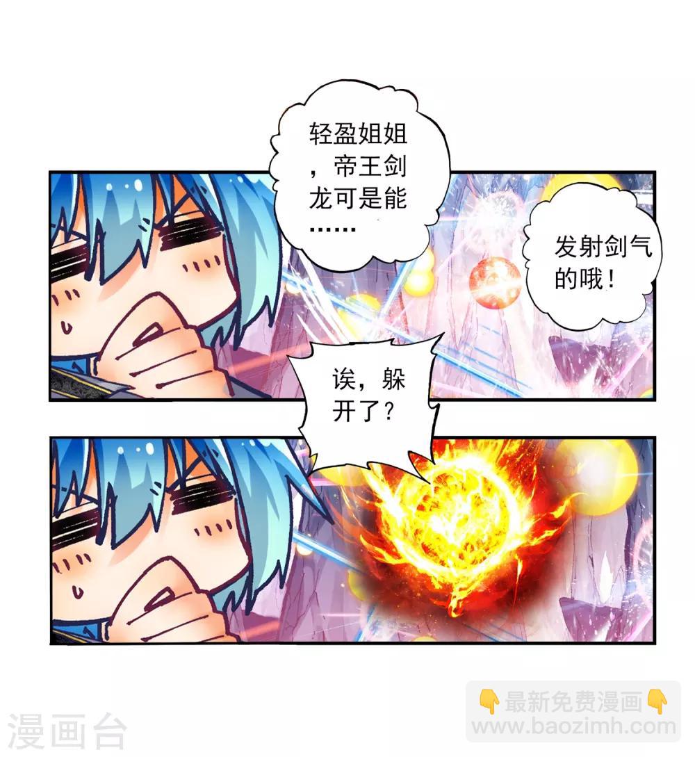 第52话 小熊先生19