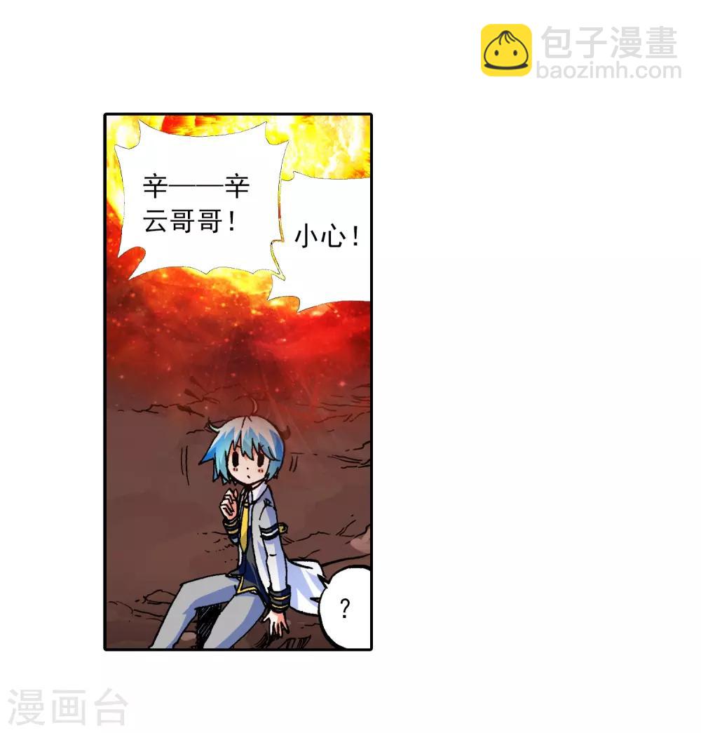第52话 小熊先生20