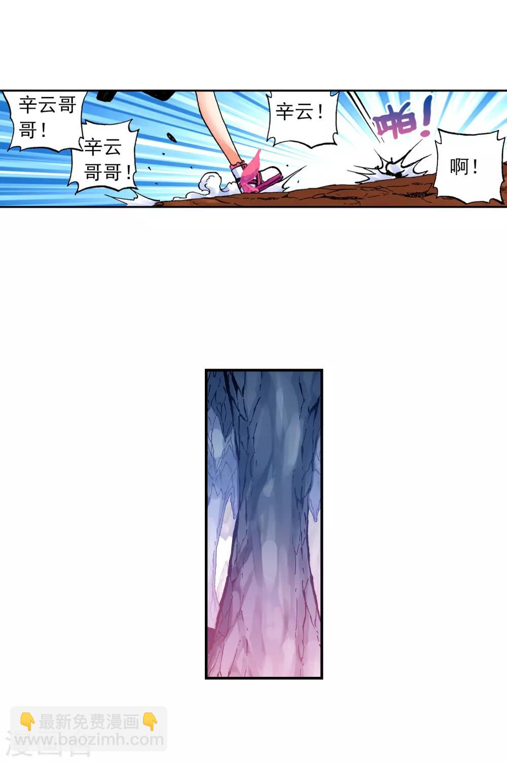 第52话 小熊先生23