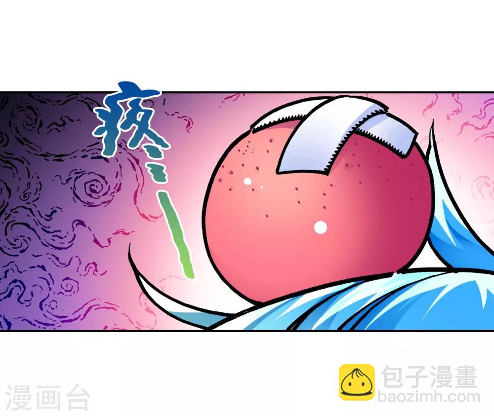 第52话 小熊先生24