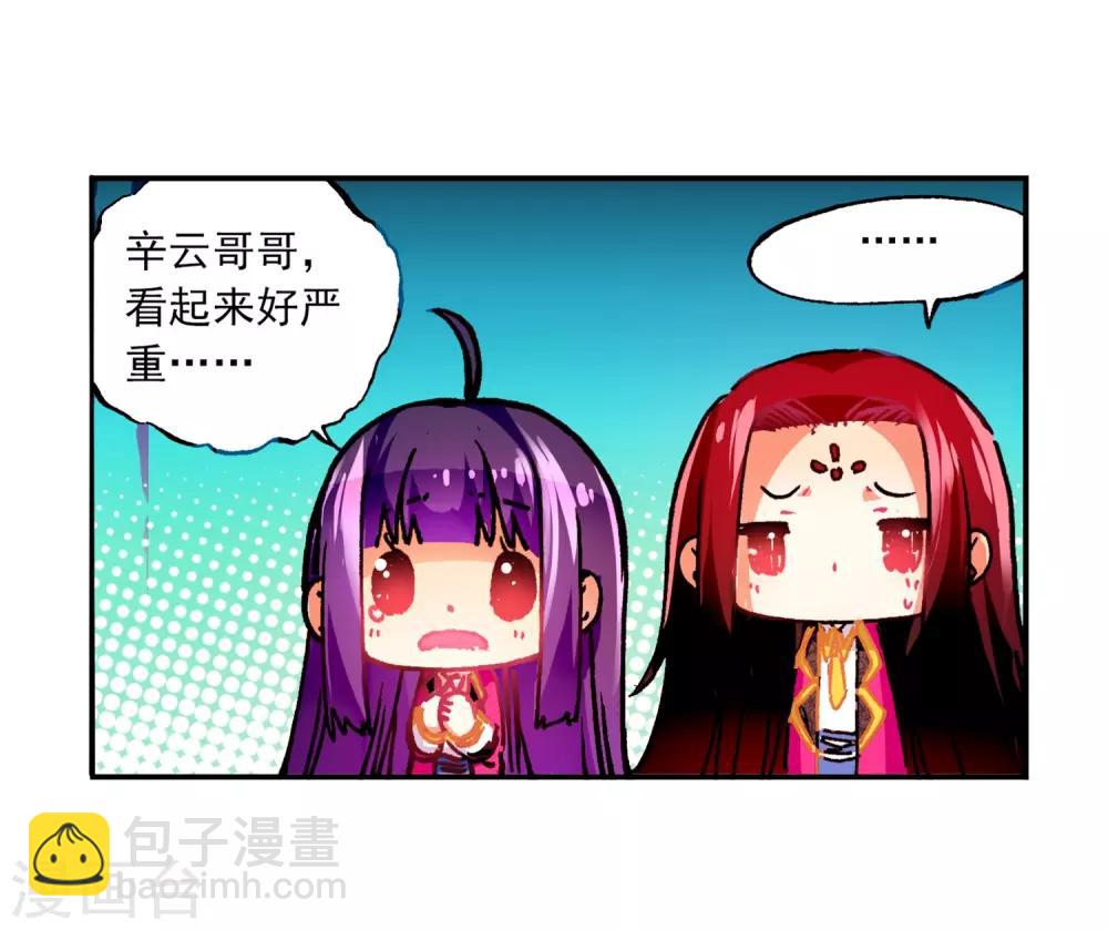 第52话 小熊先生26