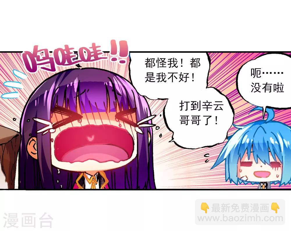 第52话 小熊先生27
