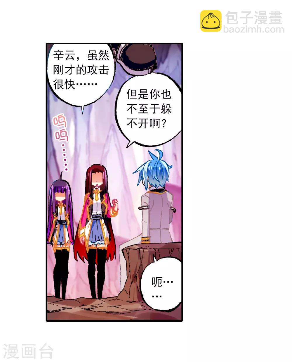 第52话 小熊先生28