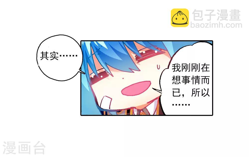 第52话 小熊先生29