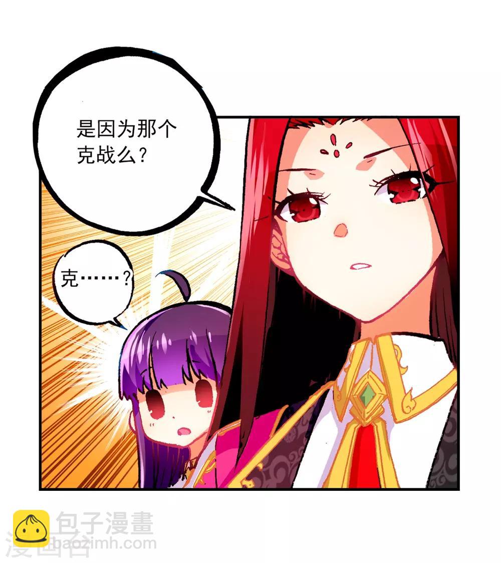 第52话 小熊先生31