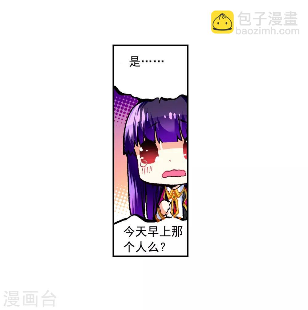 第52话 小熊先生32