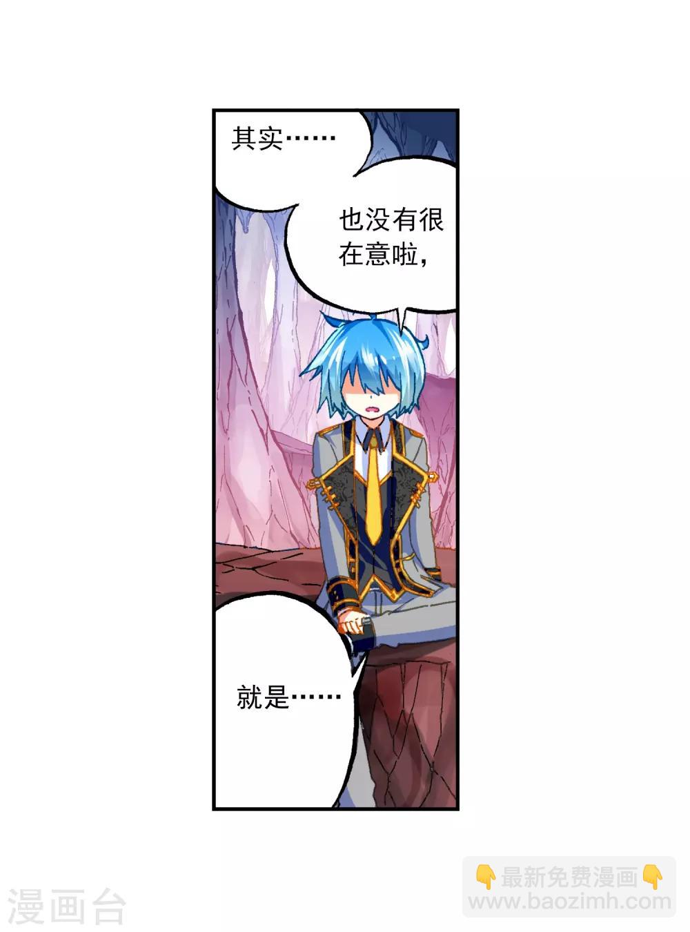 第52话 小熊先生34