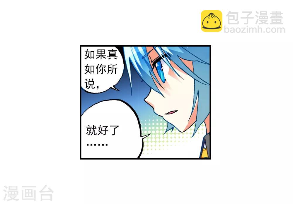 第52话 小熊先生37