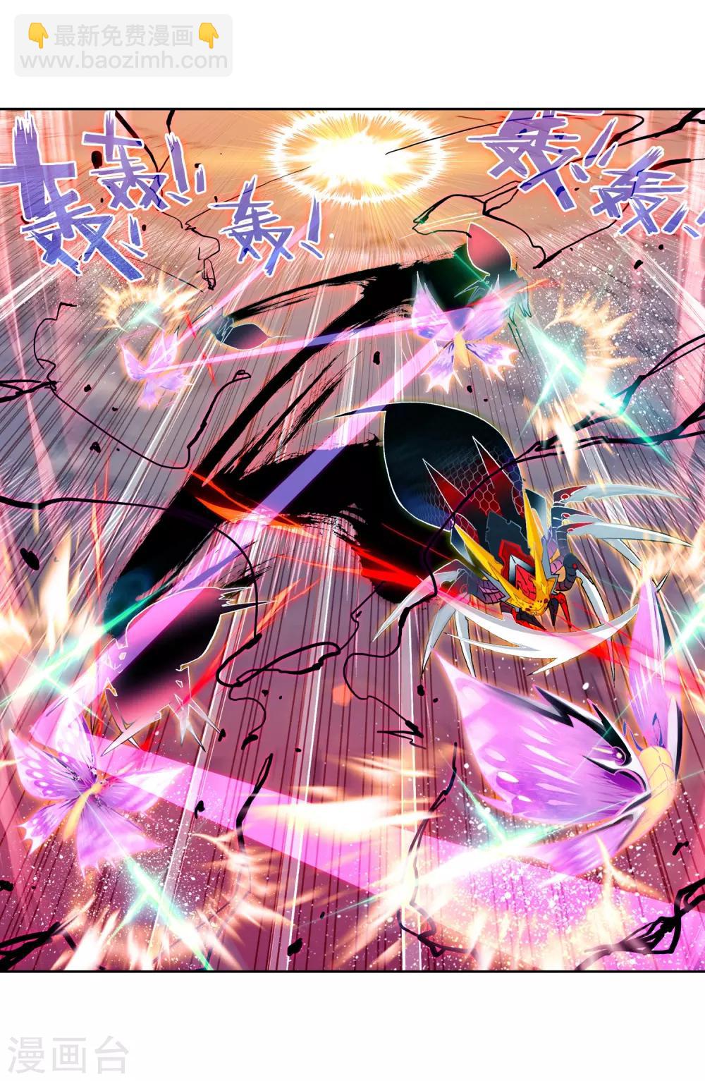 第52话 小熊先生4