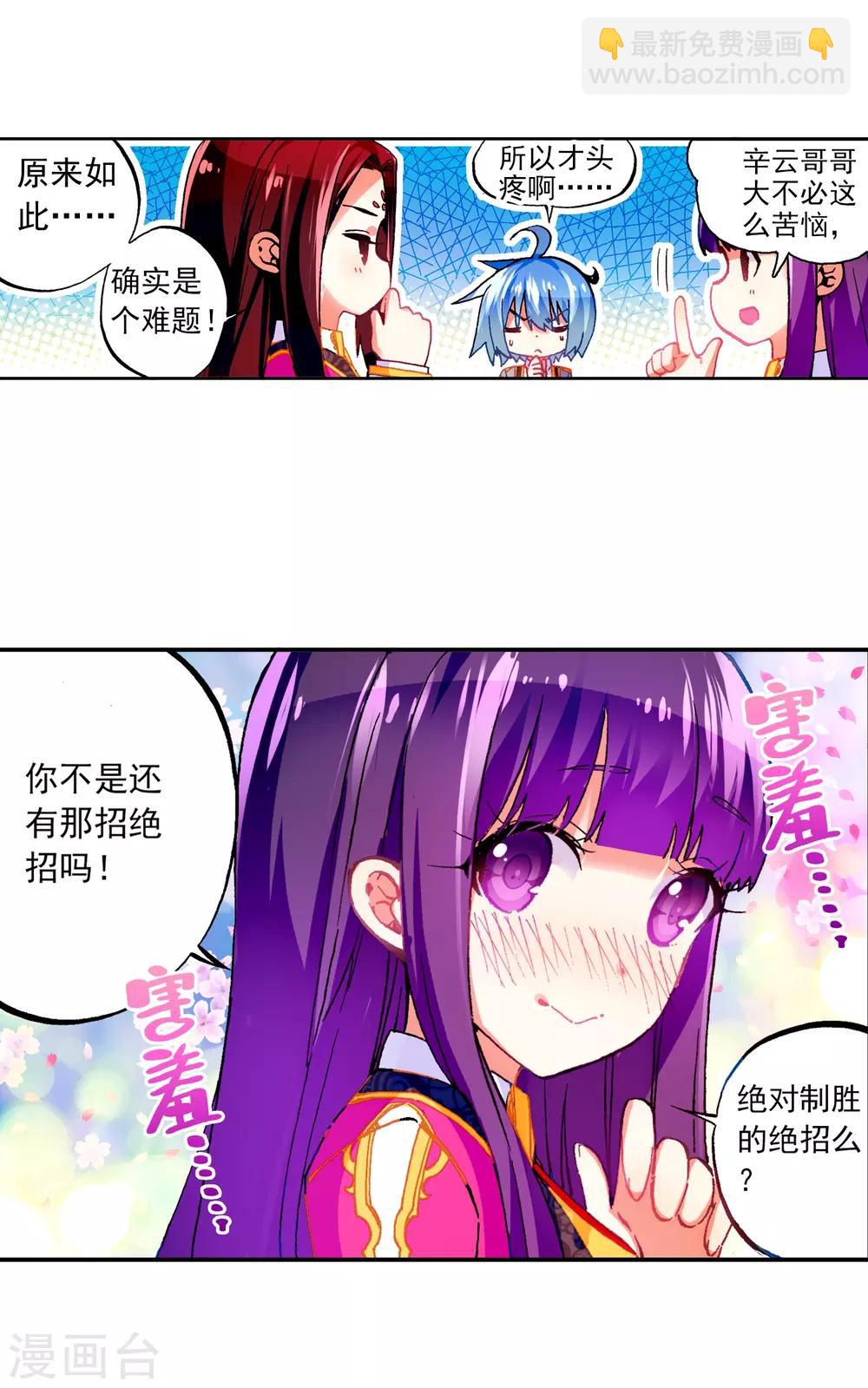 第52话 小熊先生40