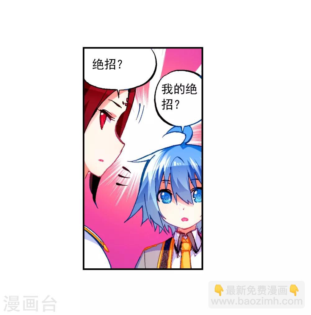 第52话 小熊先生41