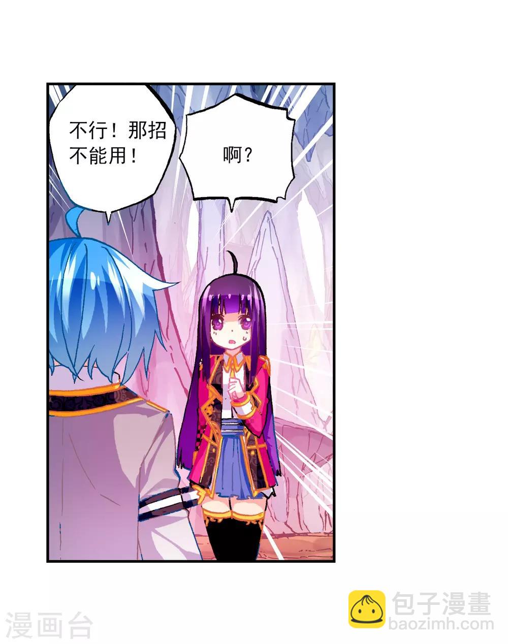 第52话 小熊先生45
