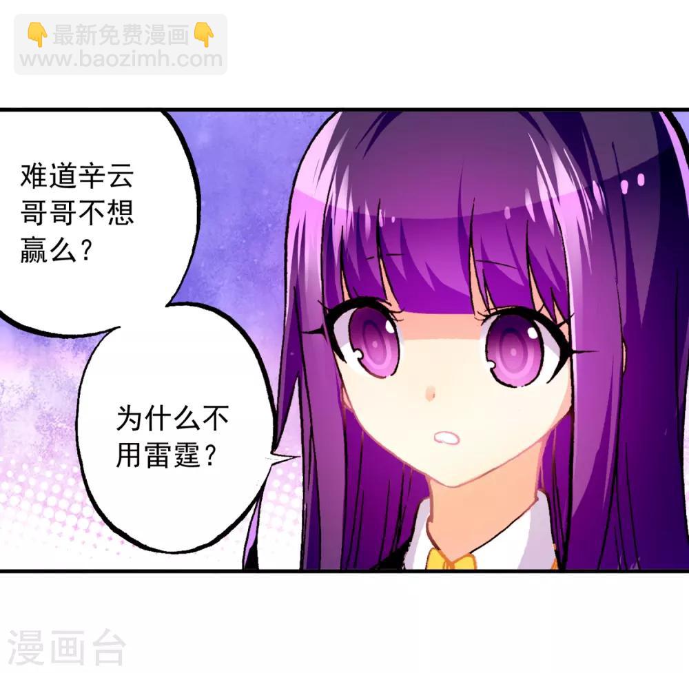 第52话 小熊先生46