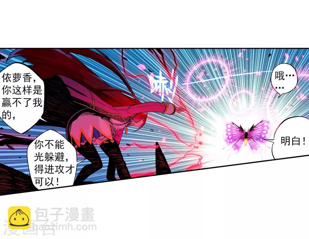 第52话 小熊先生5