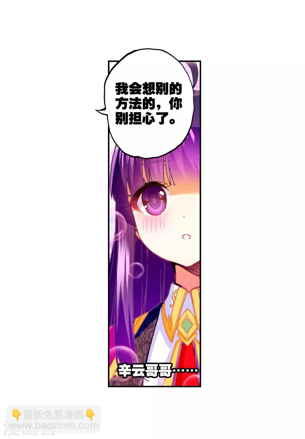 第52话 小熊先生52