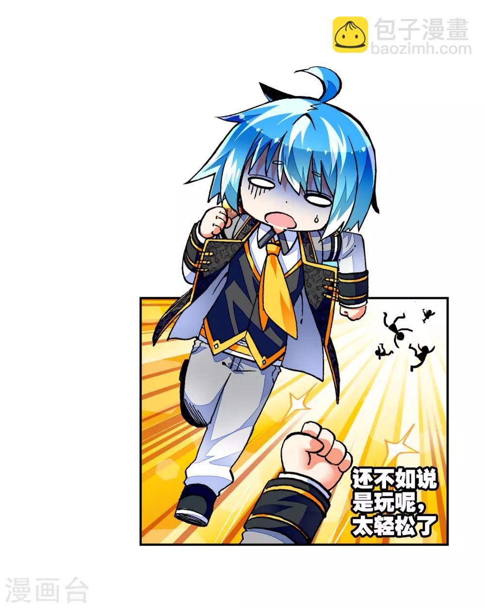 第52话 小熊先生58