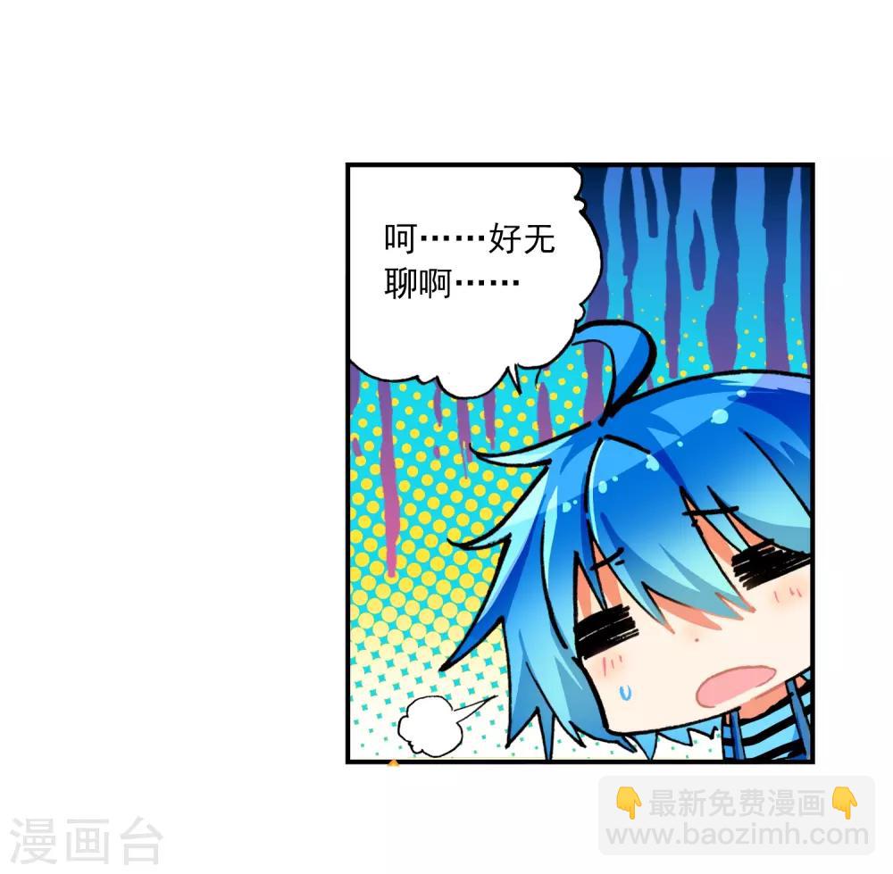 第52话 小熊先生64