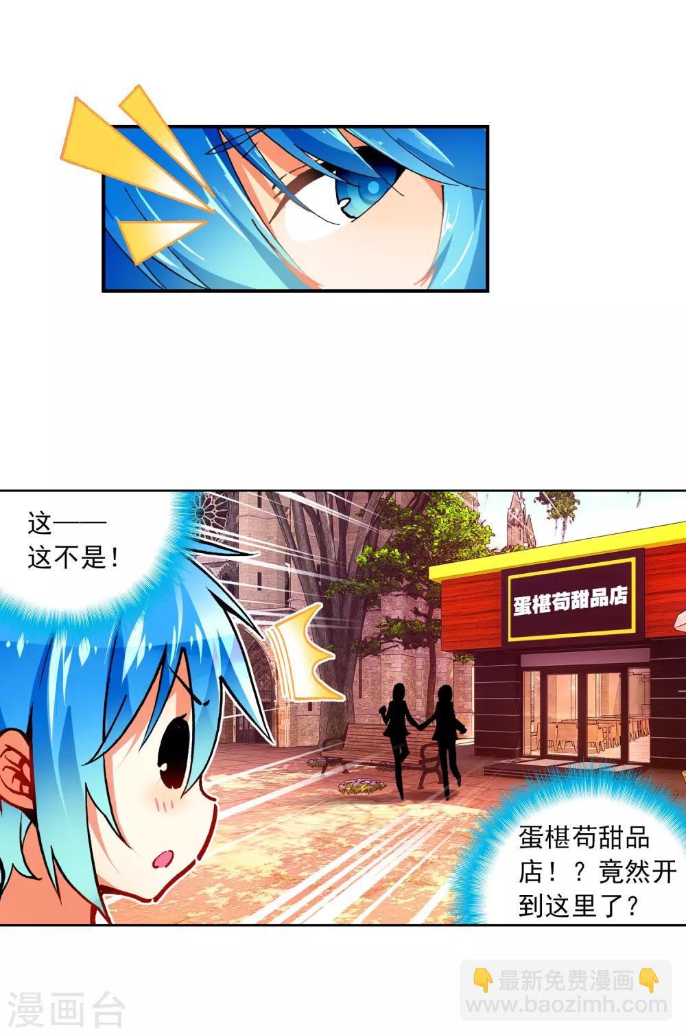 第52话 小熊先生65