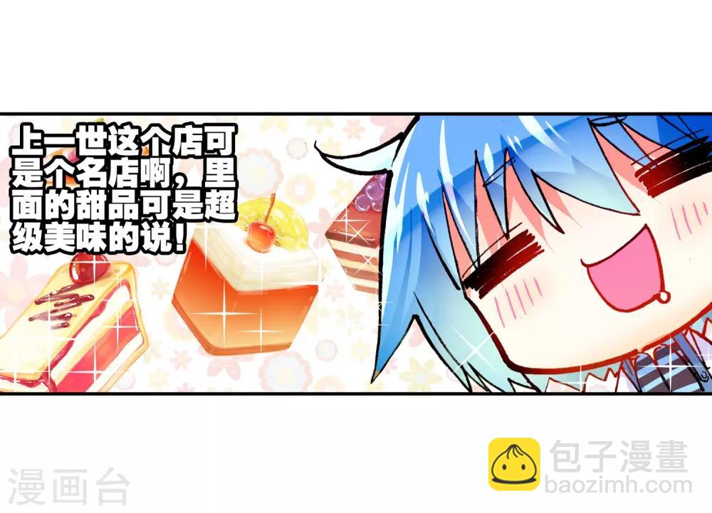 第52话 小熊先生66