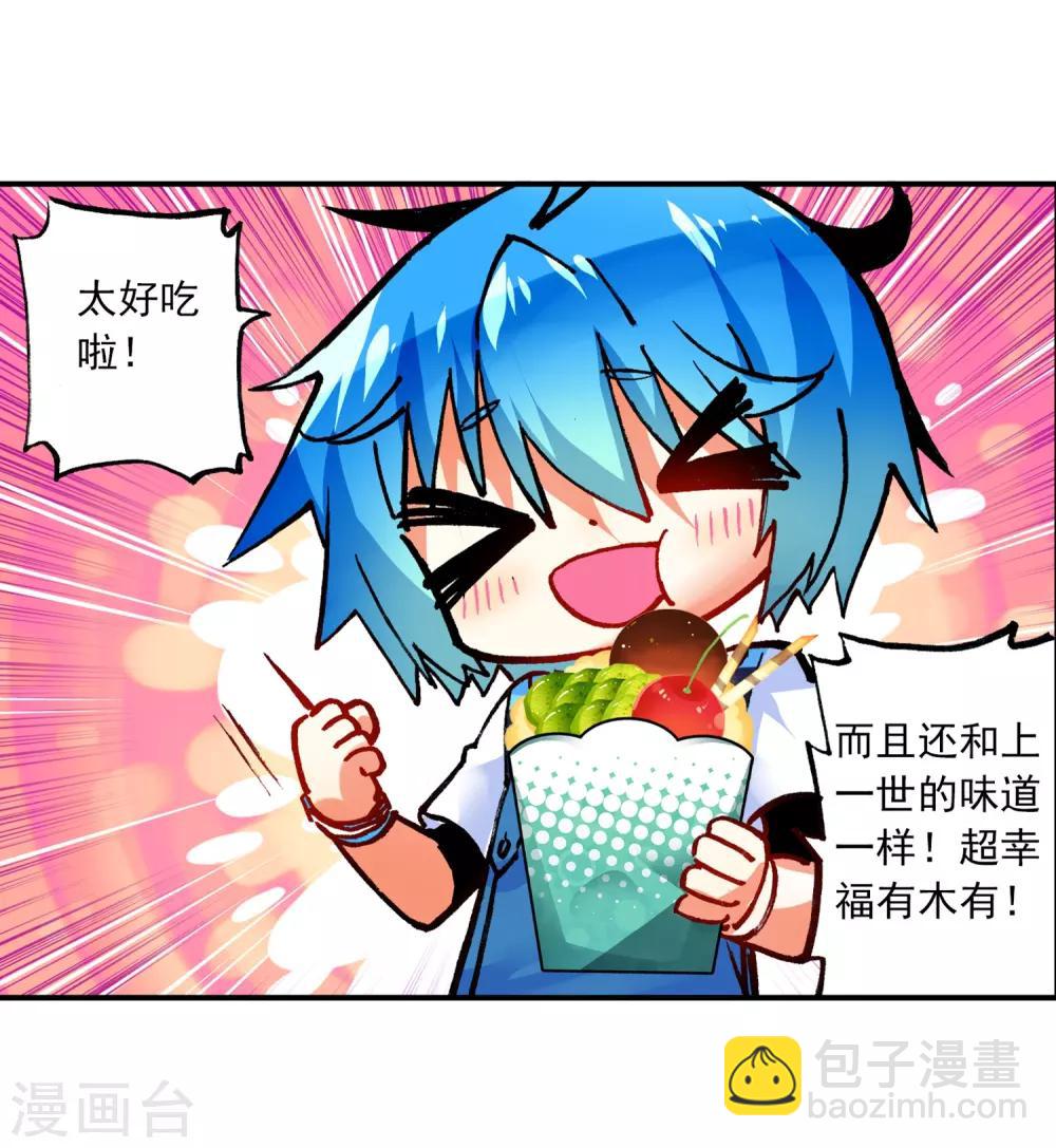 第52话 小熊先生68