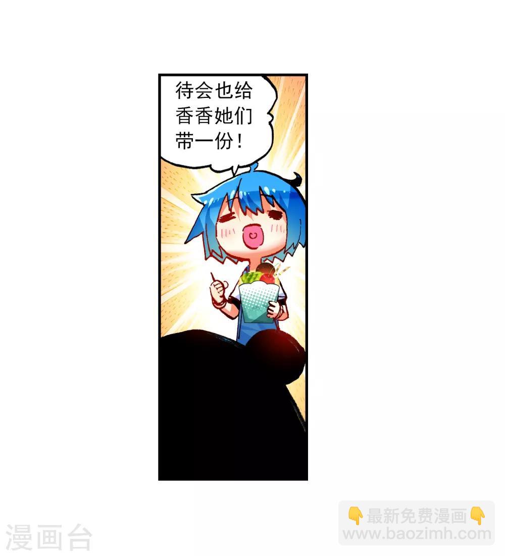 第52话 小熊先生69