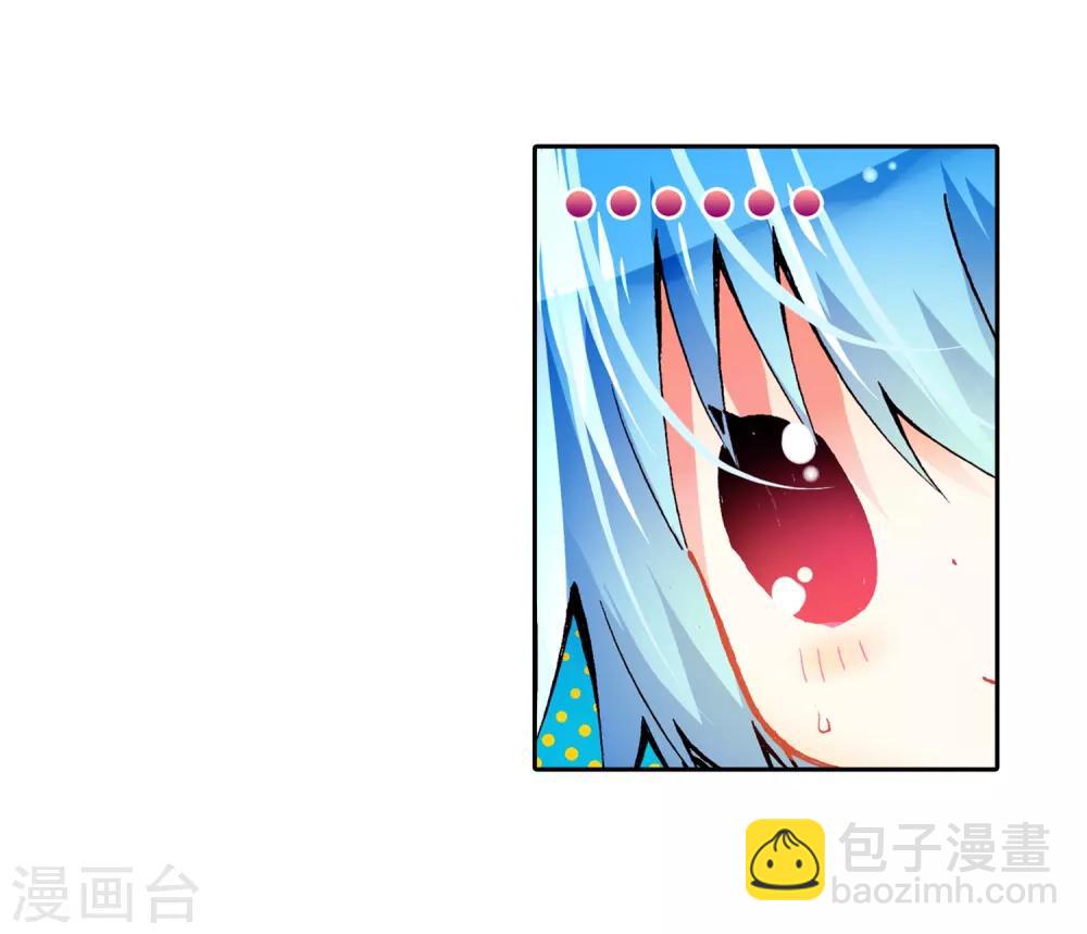 第52话 小熊先生71