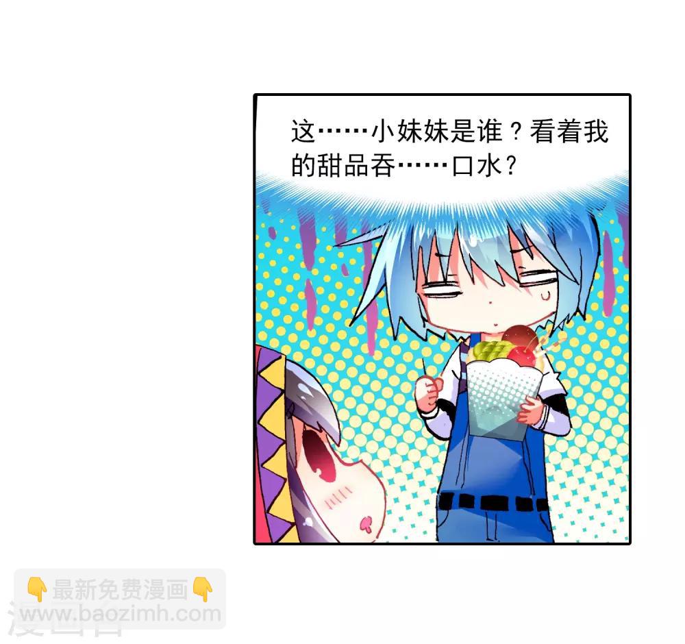 第52话 小熊先生73