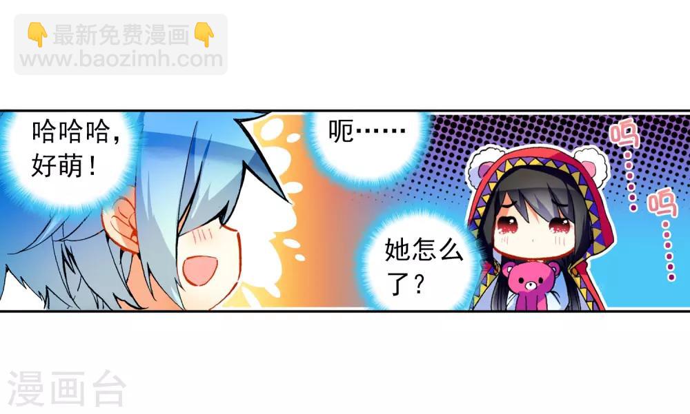 第52话 小熊先生76