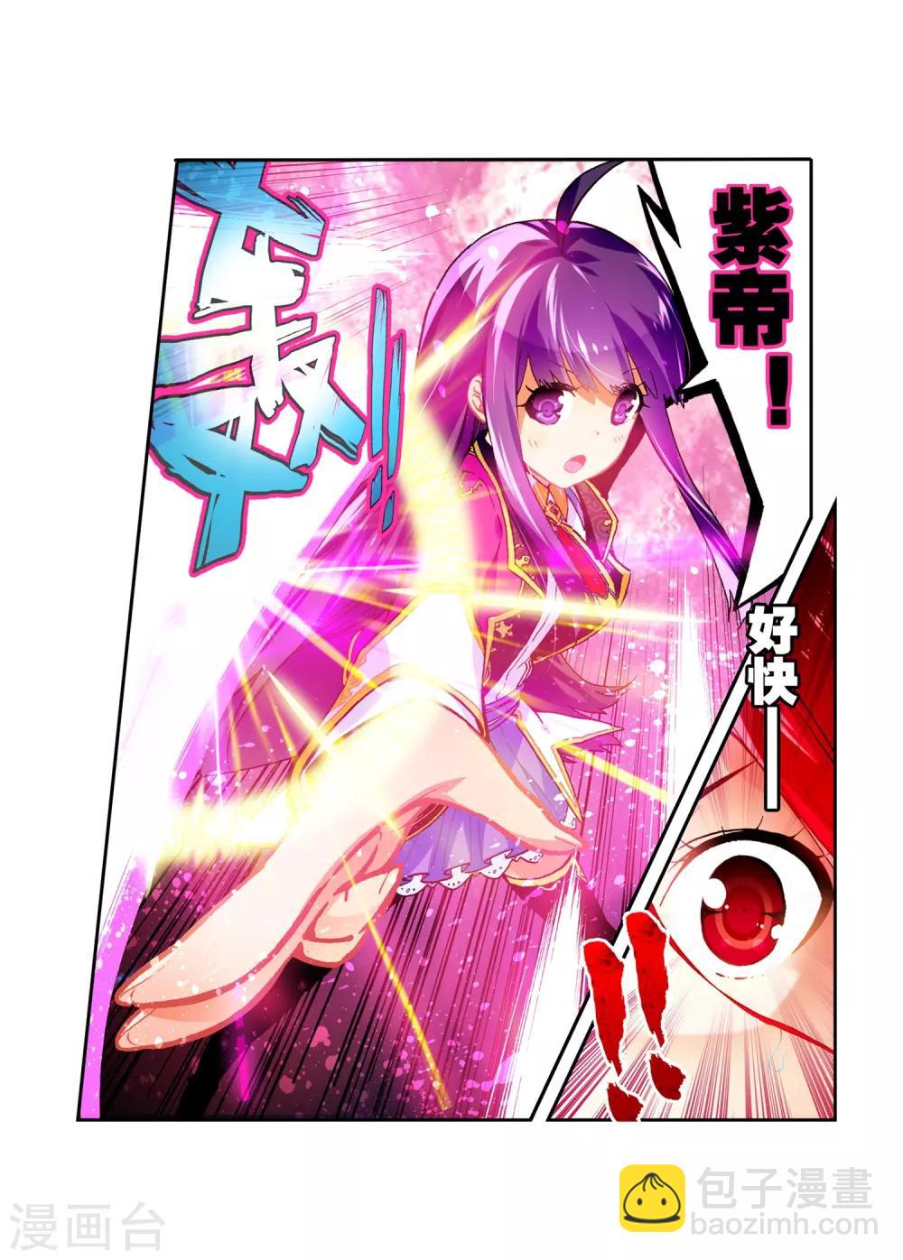 第52话 小熊先生8