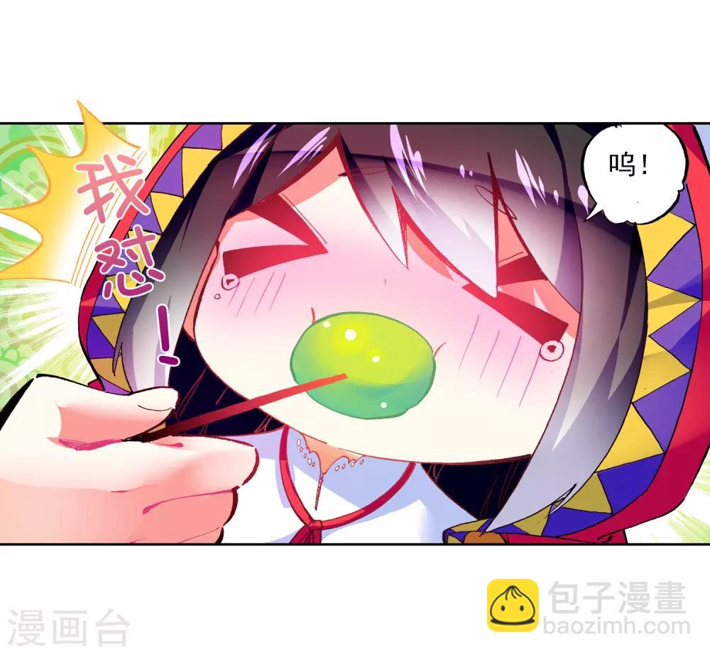 第52话 小熊先生80