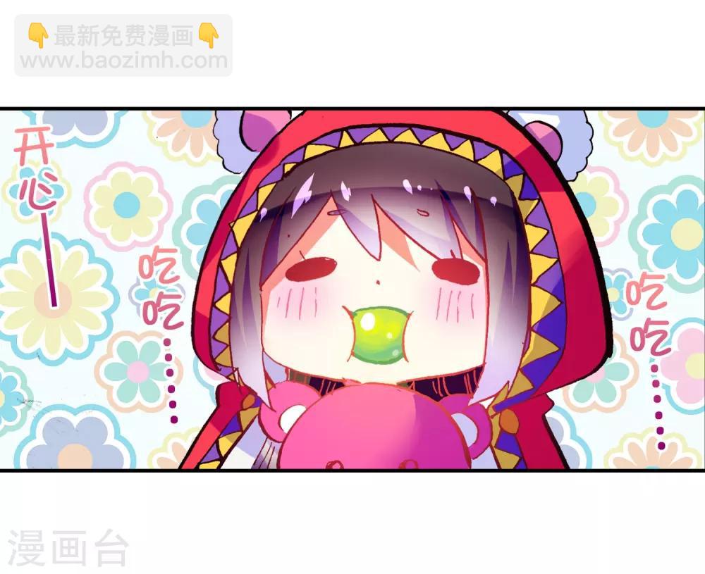 第52话 小熊先生81