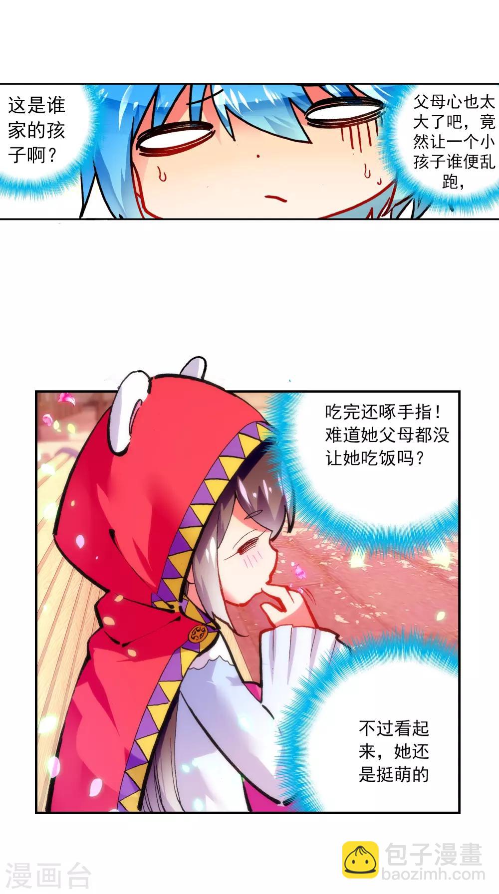 第52话 小熊先生85