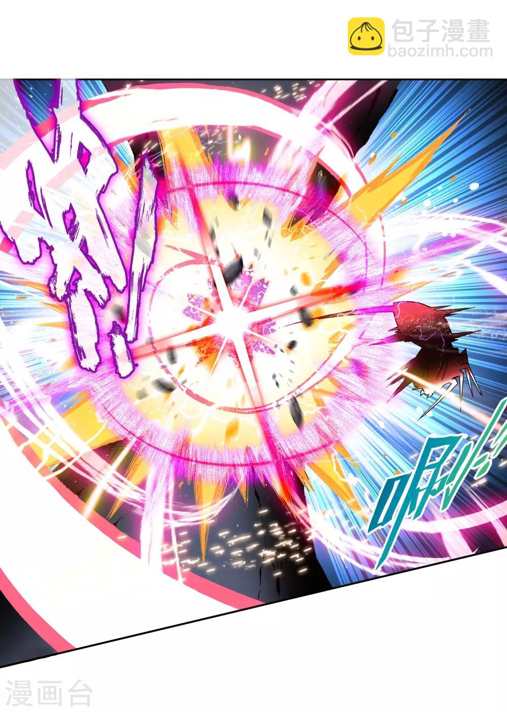 第52话 小熊先生9