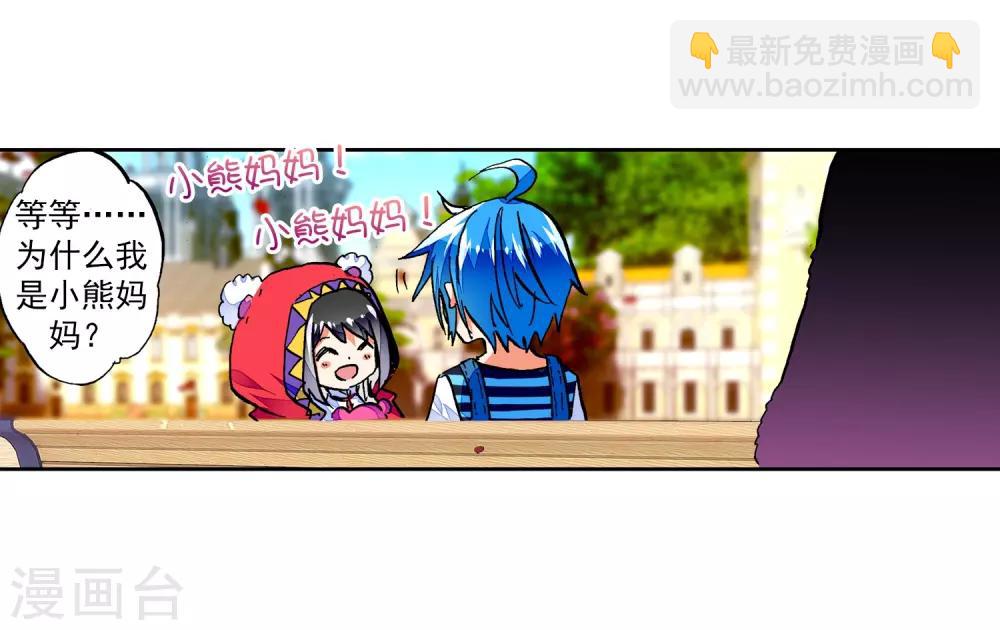 第52话 小熊先生94