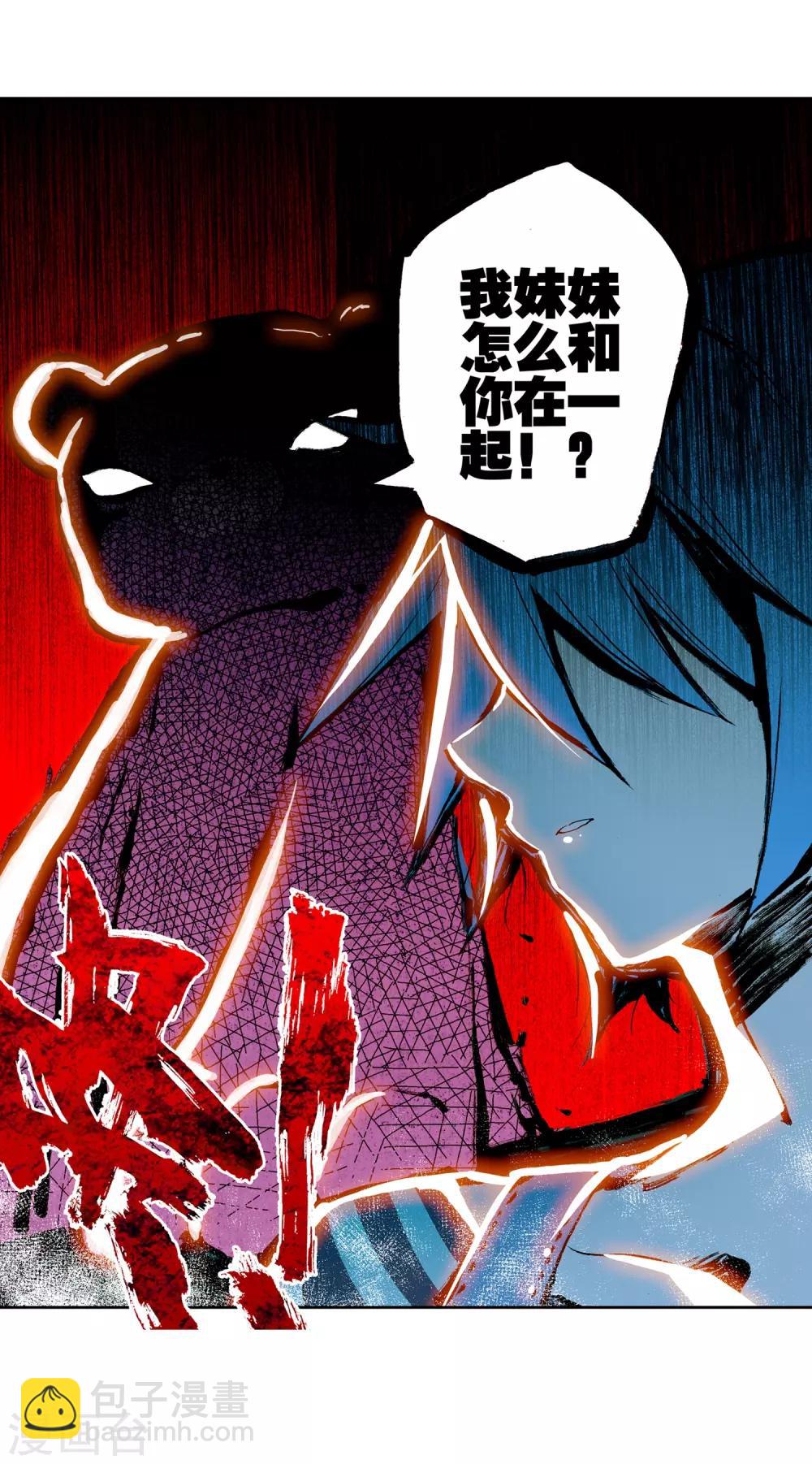 第52话 小熊先生98