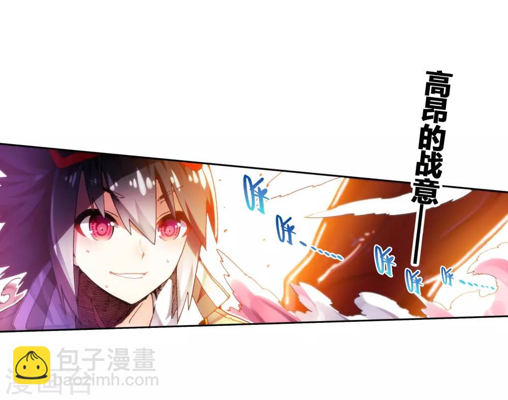 第56话 龙之战争3