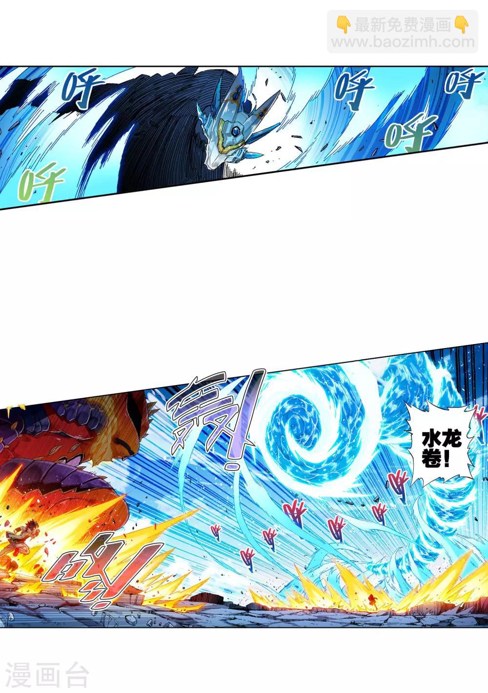第56话 龙之战争34