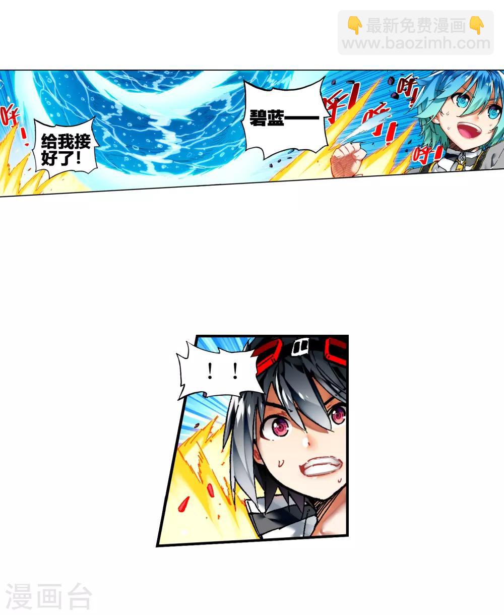 第56话 龙之战争35