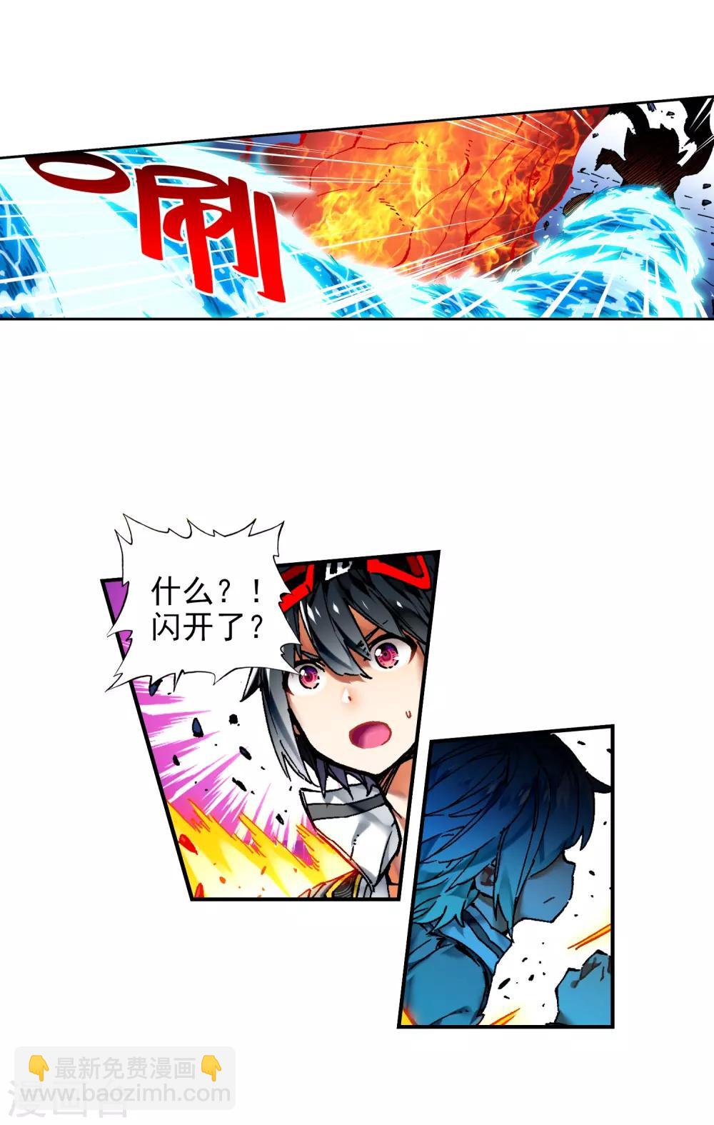 第56话 龙之战争39