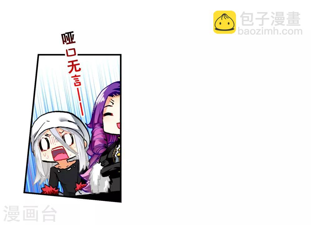第56话 龙之战争43