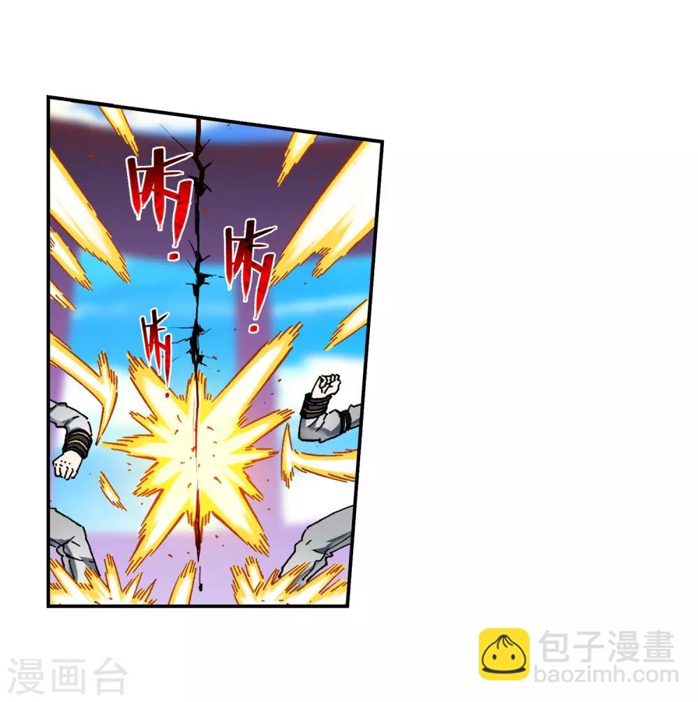 第56话 龙之战争49