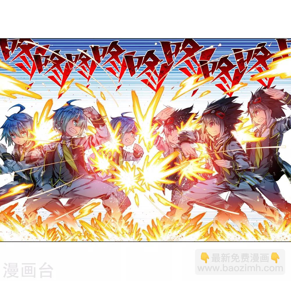 第56话 龙之战争50