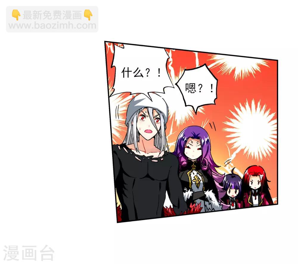 第56话 龙之战争56