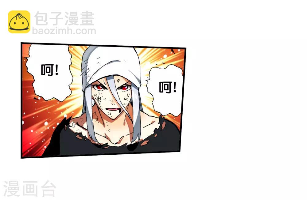 第58话 以下克上43