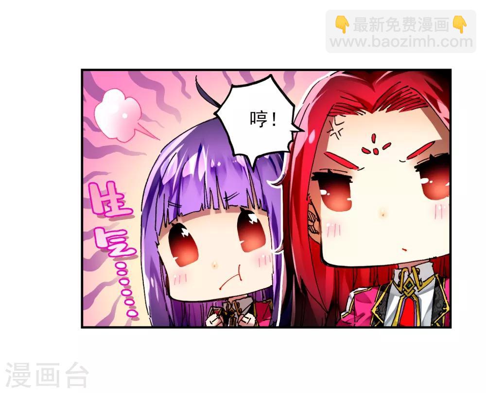 第59话 信任我所信任的你！11