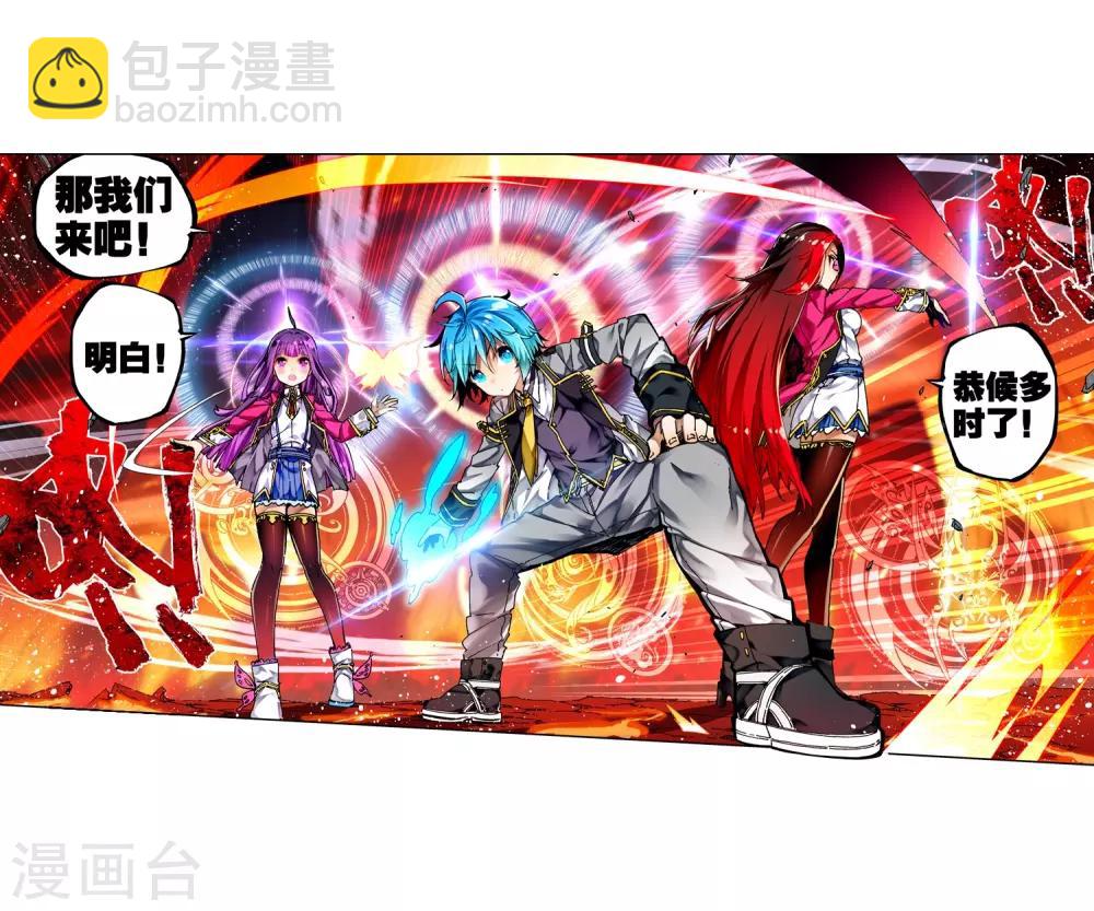 第59话 信任我所信任的你！18