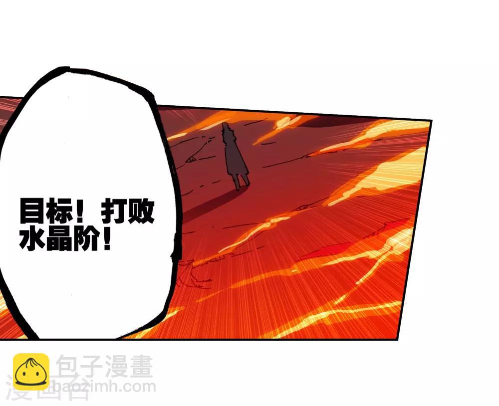 第59话 信任我所信任的你！19