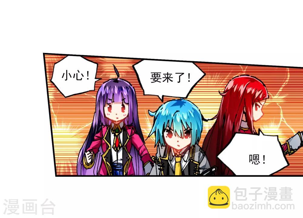 第59话 信任我所信任的你！21