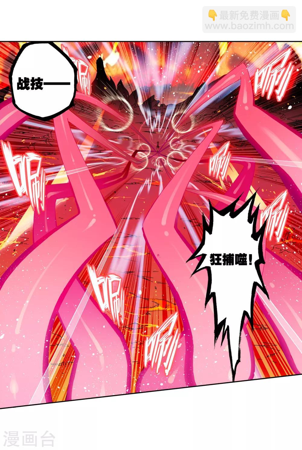 第59话 信任我所信任的你！23