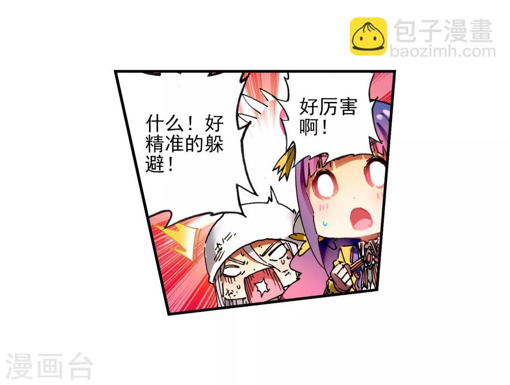 第59话 信任我所信任的你！27